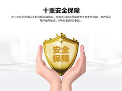 工業(yè)大風(fēng)扇具有10大安全保障