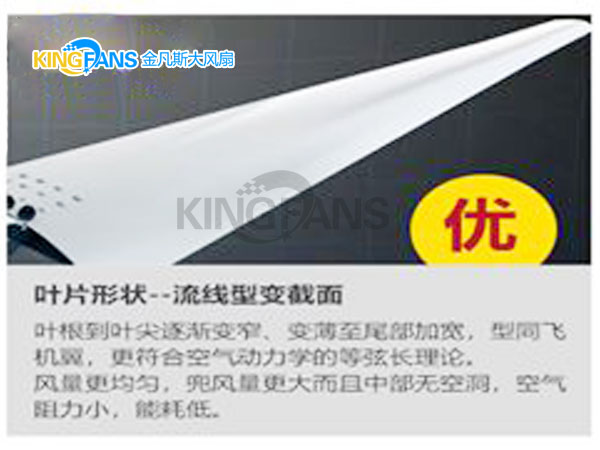 工業(yè)大風扇的幾種新型焊接工藝