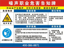 工業(yè)風扇的運用及常見噪聲的來源